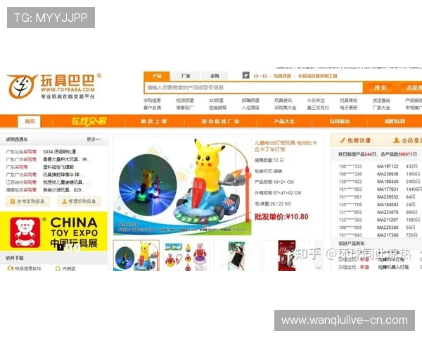 预测波胆的公众号避坑指南数字高频玩法防骗